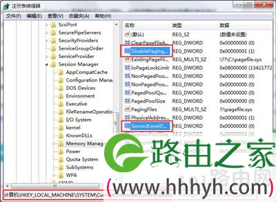 电脑退出游戏卡顿解决方法