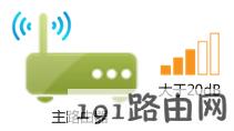 路由器设置：WDS桥接功能如何扩展无线网络？