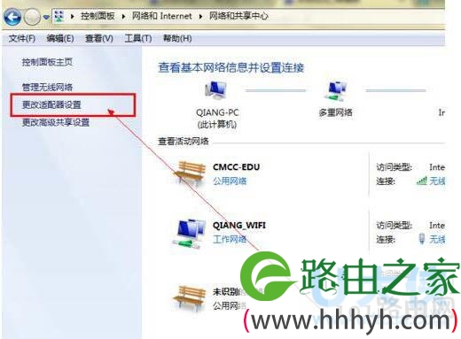 无法上网