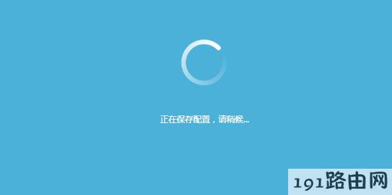 路由器怎么设置（电脑设置路由器教程）？