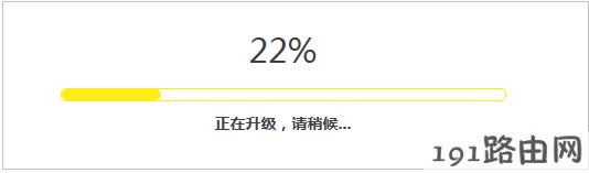 tplink路由器设置：tp-link云路由器软件升级方法