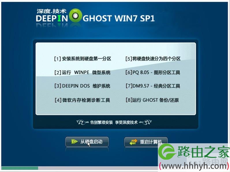 Win7安装DirectX失败提示无法通过windows徽标验证