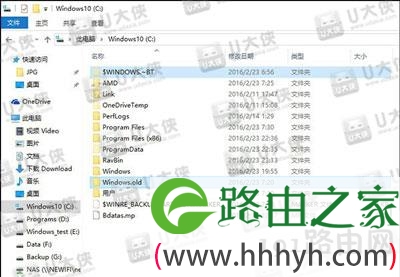 Win10系统C盘垃圾清理方法
