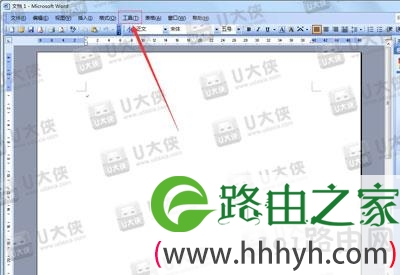 word文档取消超链接