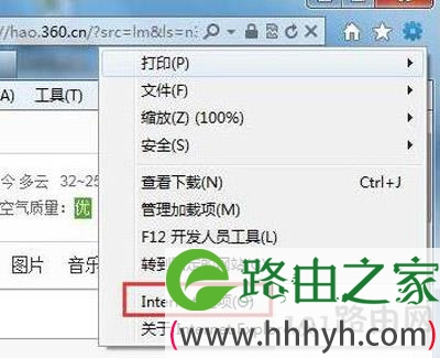 浏览器不显示验证码怎么办
