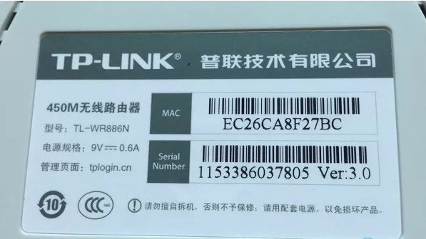用手机怎么给无线路由器改密码