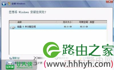 笔记本电脑恢复出厂设置的具体解决方法