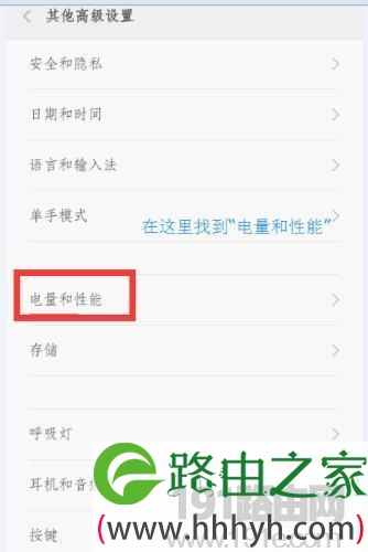 小米MIUI7系统断网无线总是断开解决方法