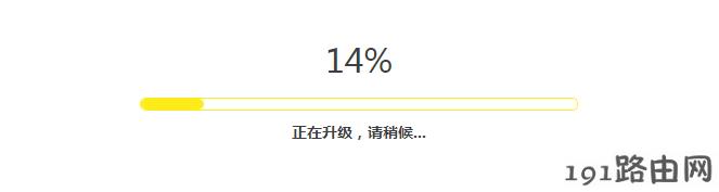 tp-link路由器怎么设置：如何升级路由器的软件（固件）？