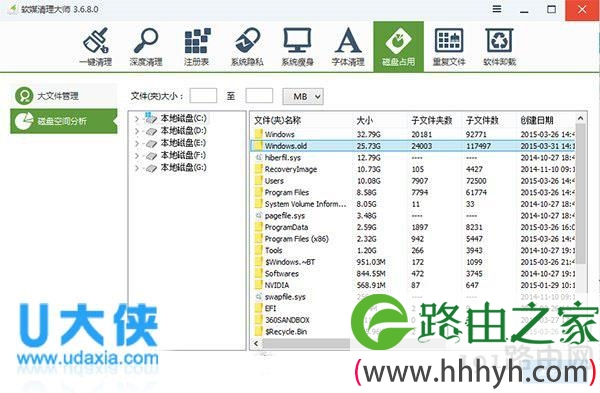 Win10无法正常升级安装问题