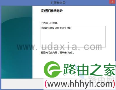 向导