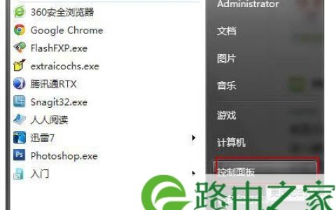 win7怎么设置不待机win7设置不待机的方法(图)