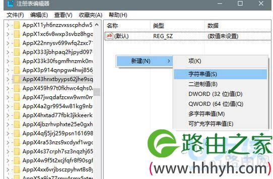 重置默认应用