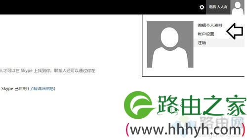教你在win10系统注册outlook电子邮箱的方法