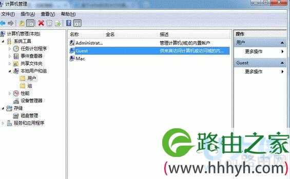 win7打印机共享