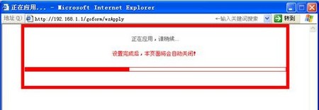 JCGJHR-N926R无线路由器怎么设置