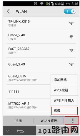 路由器设置：如何查看电脑/手机的MAC地址？