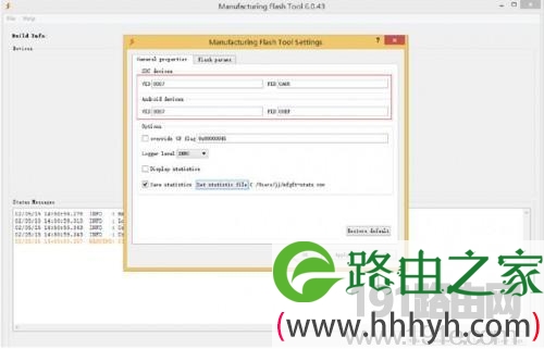 原道M9i双系统安装教程