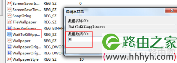 注册表