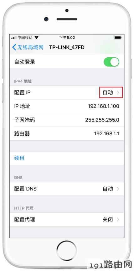 无线路由器手机无法登录tplogin.cn，怎么办？