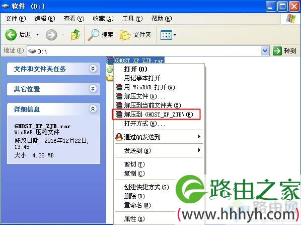 老笔记本重装系统,老式笔记本重装系统教程