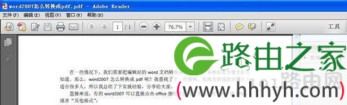 电脑将word2007转换成pdf格式的方法 电脑将word2007转换成pdf格式的方法