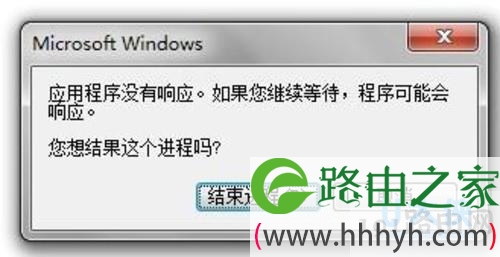 关闭没有响应应用程序