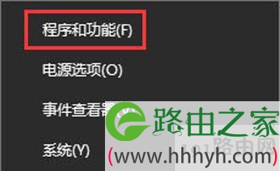 Win10系统幕府将军2全面战争打不开的解决方法