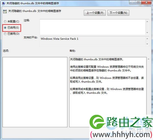 Win7系统