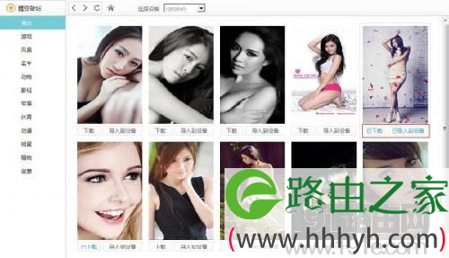 通过XY苹果助手管理手机中的文件系统教程