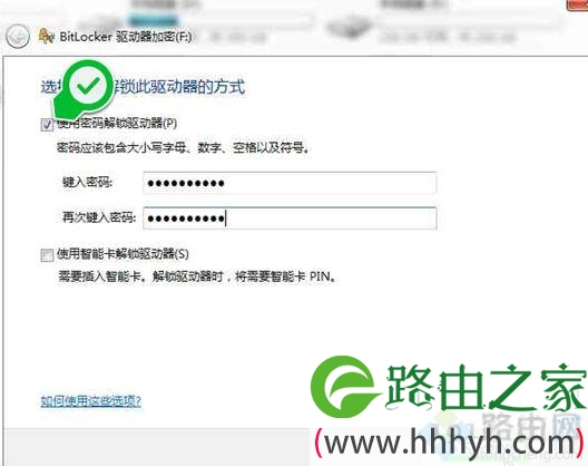 win7如何给移动硬盘加密_win7 给移动硬盘加密的方法