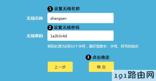  路由器设置：宽带线路是从房东家接过来的，如何设置路由器？