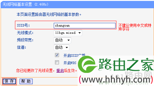 TL-WDR1100,tplink网址,tp-link150无线路由器,tplogin.cn更改密码,无线路由器tp-link tl-wr84,tplogincn登录密码,tp-link 路由器网址