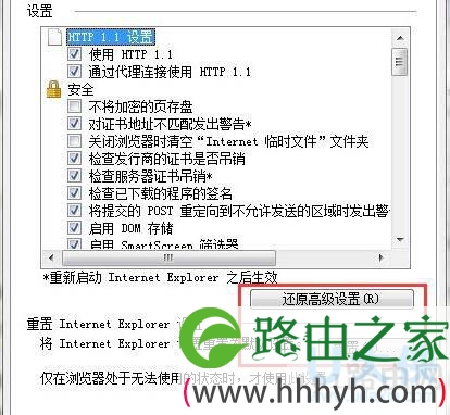 Internet Explorer