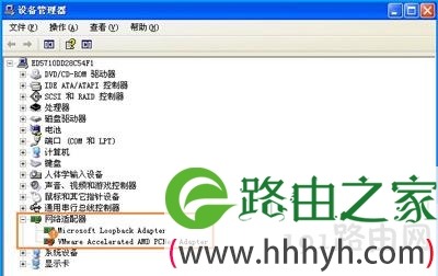 WinXP系统宽带连接提示错误769的解决方法