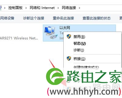 Win10系统应用商店下载软件速度很慢如何解决