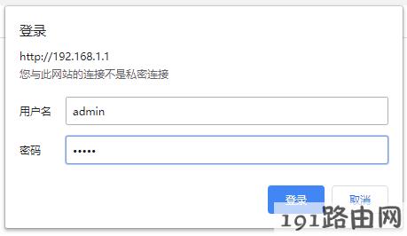 无线路由器登录网址