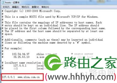 Win7浏览器屏蔽广告网页的具体操作
