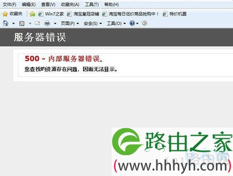 http 500 - 内部服务器错误