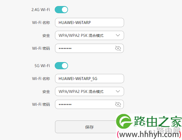 如何设置新买的路由器，新买的路由器不会接，我教你！！！