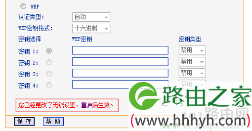 无线扩展器tplogincn进不去