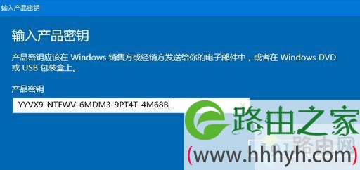 win10 1803专业版激活码,win10专业版1803激活密钥最新序列号