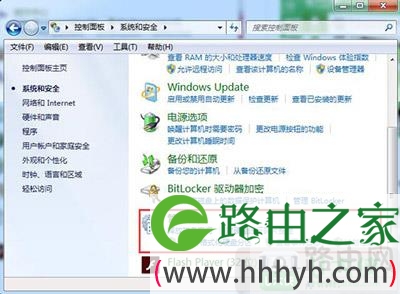 Win7系统不能修改账户密码怎么办