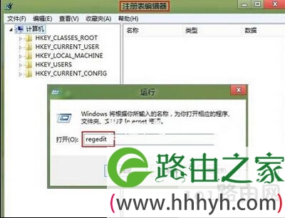 电脑硬盘分区无法重命名怎么办