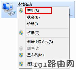 tp-link路由器设置：云路由器WAN口有IP地址上不了网？