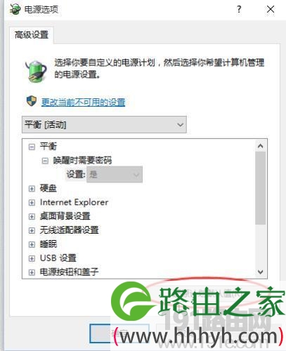 WIN 10系统睡眠无法唤醒解决方法