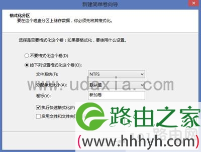 向导