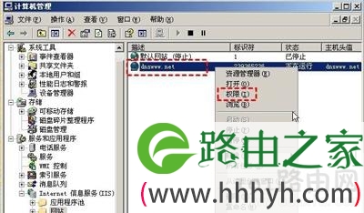 WinXP系统浏览网页提示您未被授权查看该页的解决方法