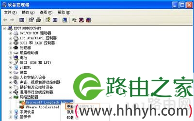 WinXP系统宽带连接提示错误769的解决方法