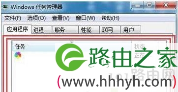 win10任务管理器没有标题栏的两种恢复方法